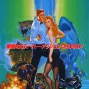 Secret Agent