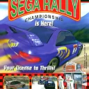 Sega Rally Championship – TWIN/DX (Revision C)