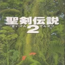 Seiken Densetsu 2