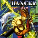 Shadow Dancer (US)
