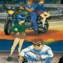 Shin Nekketsu Kouha Kunio Tachi No Bannka