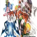 Shining Soul II (Eurasia) (J)