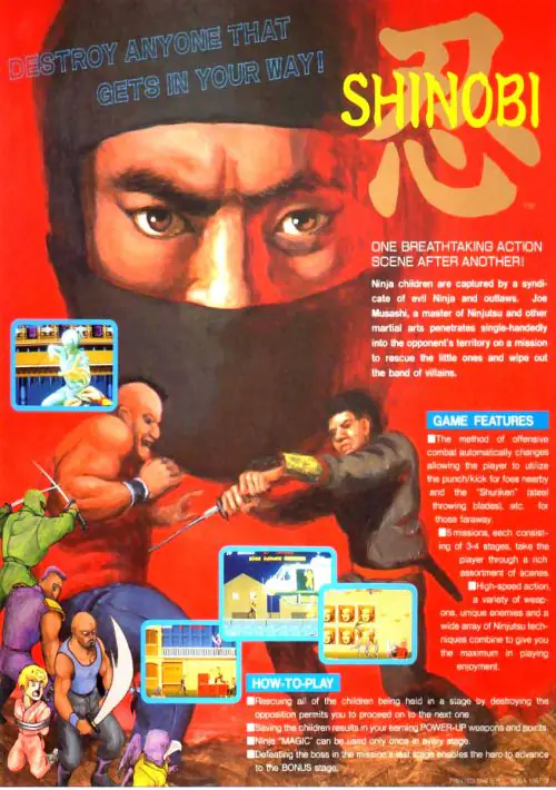 Shinobi (Beta bootleg)
