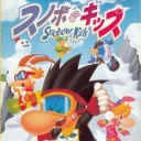 Snowboard Kids (Europe)