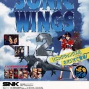 Sonic Wings 2