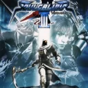 Soul Calibur III (SC31001-NA-A key, NA-B disc)