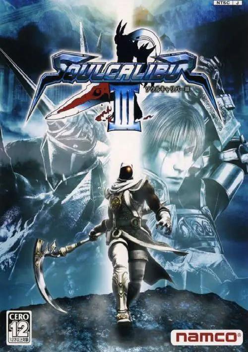 Soul Calibur III (SC31001-NA-A key, NA-B disc)