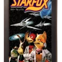 Star Fox Competition – Weekend Edition