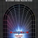 Starblade (World)