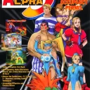 Street Fighter Alpha 3