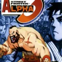 Street Fighter Alpha 3 (USA 980904)