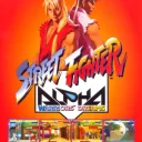 Street Fighter Alpha – Warriors’ Dreams (Euro 950727)