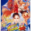 Street Fighter II’ – Hyper Fighting (World 921209)