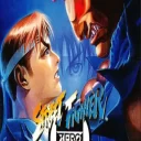 Street Fighter Zero 2 (J)