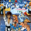 Street Smart (US version 2)
