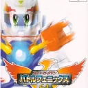 Super B-Daman – Battle Phoenix 64