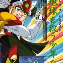 Super Bikkuriman