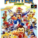 Super Chinese World (J)
