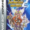 Super Robot Taisen Original Generation (J)(Eurasia)