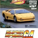 Super Speed Race 64