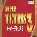 Super Tetris 3 (J)