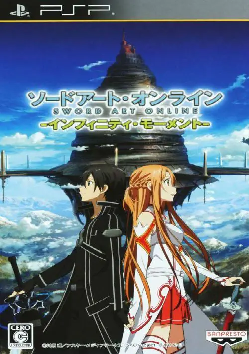 Sword Art Online - Infinity Moment (J)