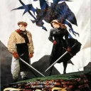 Tactics Ogre – Let Us Cling Together