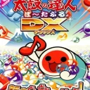 Taiko no Tatsujin Portable DX (Japan)