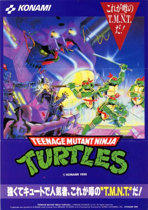 Teenage Mutant Ninja Turtles (US 4 Players, version J)