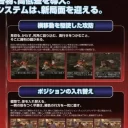 Tekken 4 (TEF2 Ver. A)