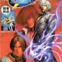 The King of Fighters 2001 (NGM-262?)