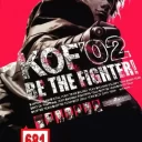 The King of Fighters 2002 (bootleg)