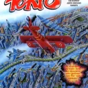 Tokio / Scramble Formation (US)