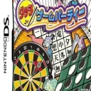 Touch Game Party (J)(Wario)