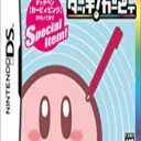 Touch! Kirby’s Magic Paintbrush (J)