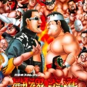 Toukon Road 2 – The Next Generation (J)