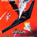 U.N. Squadron (USA)