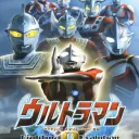 Ultraman – Fighting Evolution 0 (J)