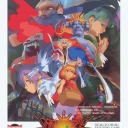 Vampire Savior – The Lord of Vampire (Euro 970519)