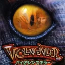 Violence Killer – Turok New Generation