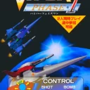 Viper Phase 1 (New Version, World)