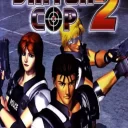 Virtua Cop 2