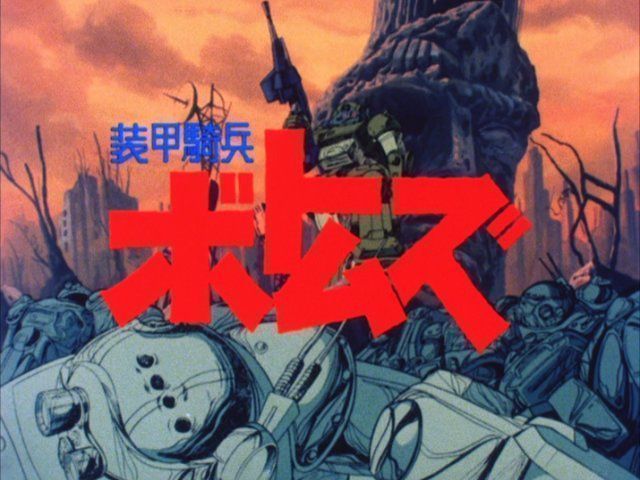 Rom juego Armored Trooper Votoms