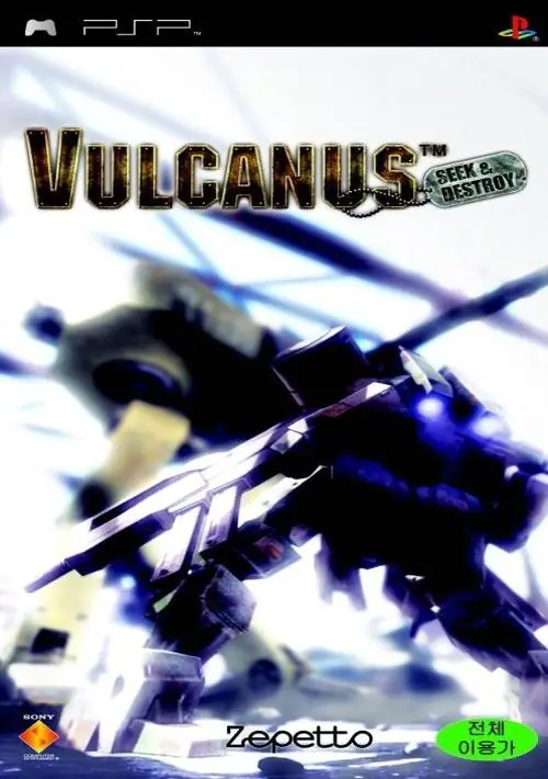 Vulcanus - Seek & Destroy