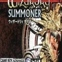 Wizardry Summoner (Lord Moyne) (J)