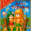 Wonder Boy Deluxe