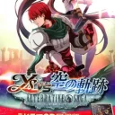 Ys vs. Sora no Kiseki – Alternative Saga (Japan)