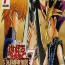 Yu-Gi-Oh! Duel Monsters 7 – Kettou Toshi Densetsu (Cream) (J)