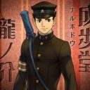Musashi No Bouken