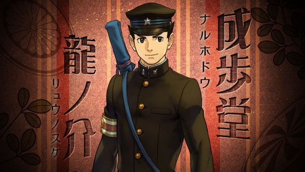 Rom juego Musashi No Bouken
